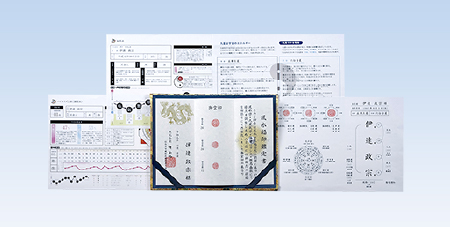 開運風水（四神招福彫り）