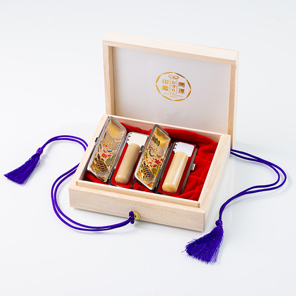 白水牛　代表印・銀行印 【法人用 2本セット】