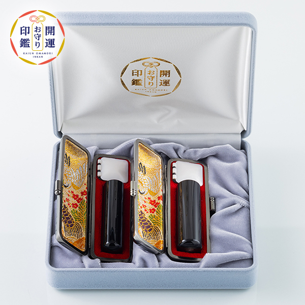 黒水牛　男性向け銀行印 ・認印【個人用 2本セット】