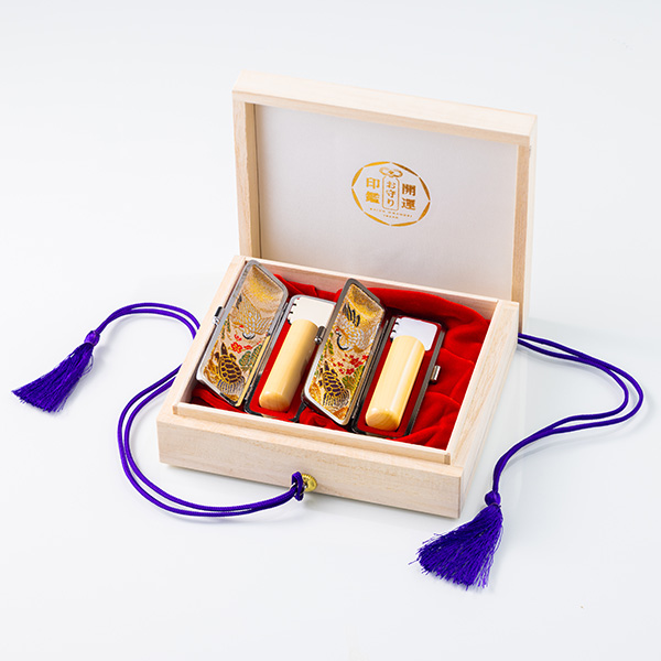 本柘植　代表印・銀行印【法人用 2本セット】