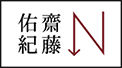 フルネーム配字