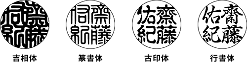 フルネーム