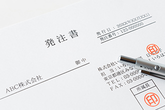 発注書