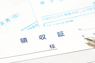 領収書